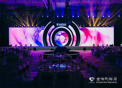 金伯利钻石集团2023-2024年度盛典